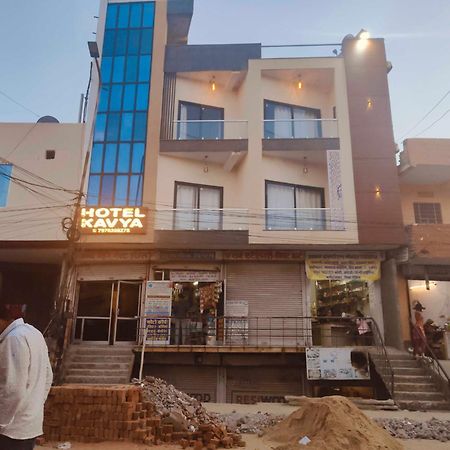 Collection O Hotel Kavya Guest House Jaipur Exterior foto